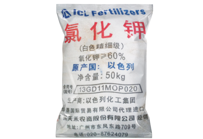 優質(zhì)電鍍級(ji)氯化鉀(jia)