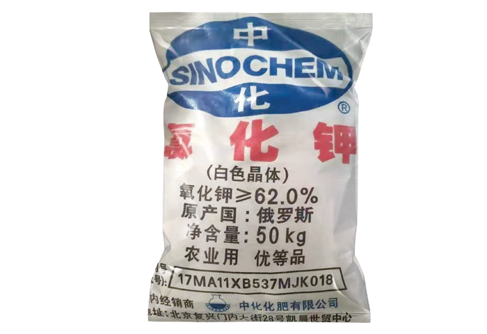 電(dian)鍍級氯化鉀